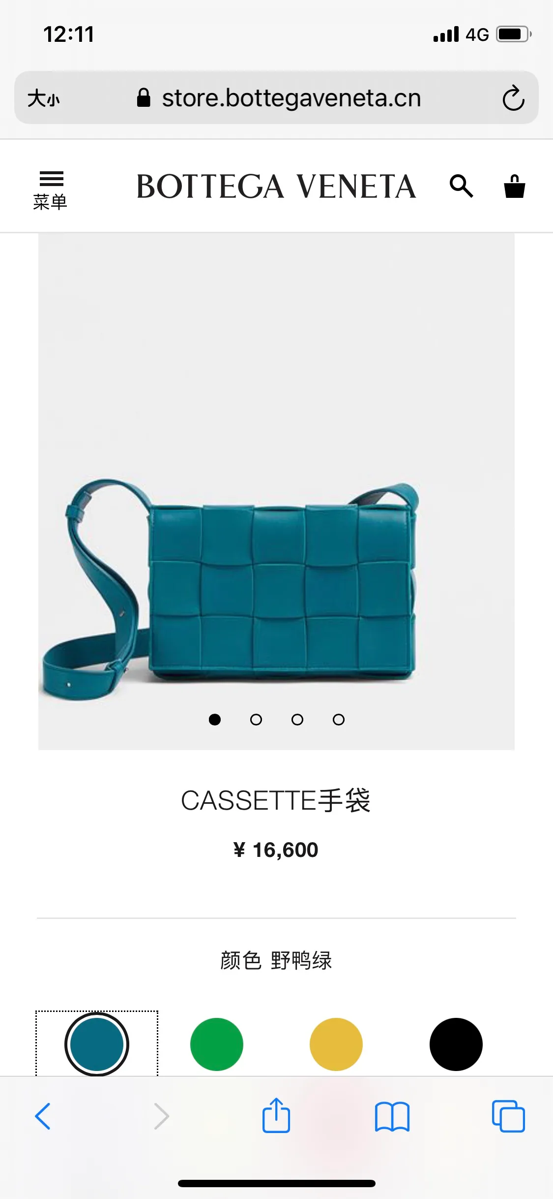BV Cassette tofu buns, the latest color, duck green, are now available👇